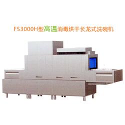 南平餐具清洗機與福萊克斯清洗設備 引領餐飲業(yè)消毒新標準