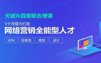 南昌天琥教育 專業(yè)室內(nèi)設(shè)計培訓(xùn)與互聯(lián)網(wǎng)銷售新機遇
